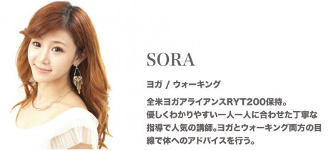 soraweb2